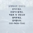 178 | 🎂 순우유딸기케이크 + 의정부 레터링 케이크, 제이델링 의정부점 후기
