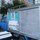 모두타이어 이미지