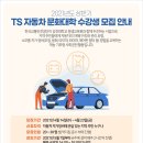 자동차대학 이미지