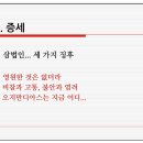 동서불교 Daum카페