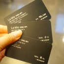 라떼뜨 헤어 이미지