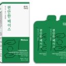 아이약국 이미지