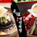 설악냉면 이미지