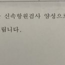 기분조은이비인후과의원 이미지