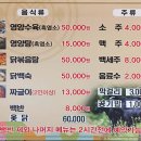 대나무상회 이미지