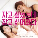 엑스보이&걸프렌드 이미지