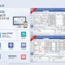 더존컴퍼니 - 금천구 디지털로9길 46 | 더존컴퍼니