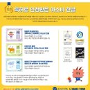 아소비이천송정학원