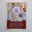 공일돈까스 인천주안점 이미지