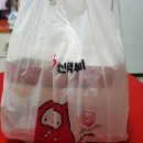 신전떡볶이과기대점