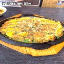 보리밥칼국수 | 대부도 맛집 옛날 보리밥 삼색 칼국수 후기!