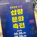 동부여성사우나 | 슬러의 경남 원픽 아티스트 동부 예선 참가 후기!