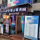 착한푸주간 | 강남역 훠궈 / 강남역혼밥 하기 좋은 무한미니훠궈 솔직 후기