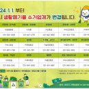 (주)두원건설.환경 이미지