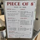 원주케이크 피스오비에잇 원주망고케익 원주케이크맛집 무실동카페