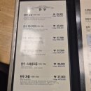 우체국사거리_상 | 검단맛집 검단사거리 종가집 단체회식 룸완비 찐 후기