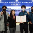 영산대학교 해운대캠퍼스 이미지