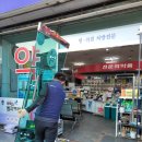 전북약국 이미지