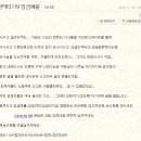 컴닥터119