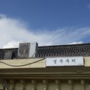 불국사상가시장 화장실 이미지