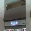 스카이팜약국 이미지