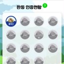 황석마을회관 이미지