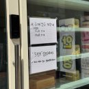 [양주]옥정 화이트리에 재방문 후기 / 오전 오후 웨이팅정보 / 프렌치토스트 레시피