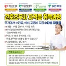 강서간호학원