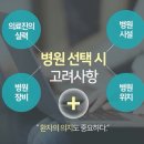 루가의원 이미지