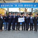전기공사공제조합 이미지