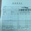 이순영한복 이미지