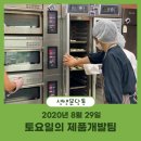 초록이둥지협동조합 이미지