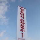 화천 산천어 축제 평일 후기, 주차부터 금액 및 이용방법