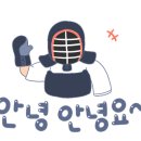 한밭검도관 이미지