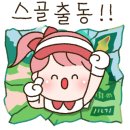 팡팡스크린골프 이미지