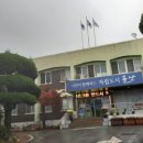 회현면사무소 이미지