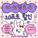 [ 남산정역 전자담배 ] 누수없이 관리 편한 헬베이프 젤로 구매 후기 !