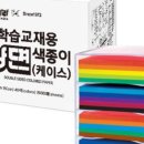 종이나라 공작소 이미지