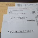 신세계 행정사사무소 이미지