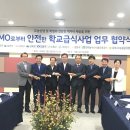 강동식품 이미지