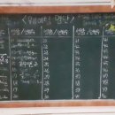 소코아 - 화성시 한절이1길 7-1 | 소코아