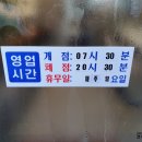 나래김밥 이미지