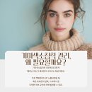우리고운피부과의원 이미지