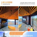 마실여행사 이미지
