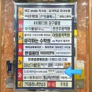 황금약손한의원 덕천 | 화명동 속눈썹펌 단계별 클리닉 손상적은 '스케치온유'