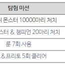 젬포스