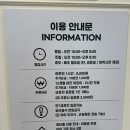 리틀비틀구리갈매점
