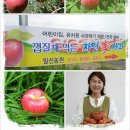 일신농장 이미지