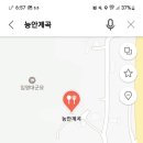 백운호수 능안계곡 이미지