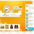 칠갑산 꿀농원 이미지